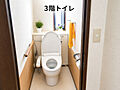 ３階　トイレ