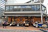 周辺：大野屋(元住吉店)