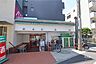 周辺：まいばすけっと(碑文谷1丁目)の外観