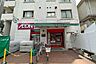 周辺：まいばすけっと(西馬込駅前店)の外観