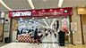 周辺：スーパー三和(ラゾーナ川崎店)の外観