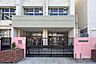 周辺：矢口中学校[公立]の外観