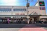 周辺：マルエツ(新田店)の外観