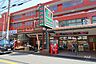 周辺：文化堂(緑ヶ丘店)