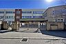 周辺：大戸小学校[公立]の外観