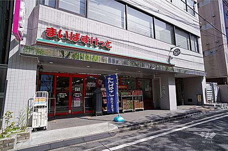 まいばすけっと(大森駅北口店)