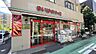 周辺：まいばすけっと(戸手本町店)の外観