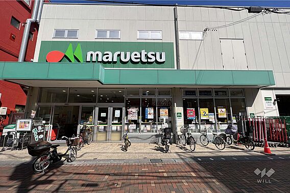マルエツ(平間...