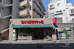 まいばすけっと(経堂駅西店)の外観