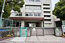 周辺：野川小学校[公立]の外観