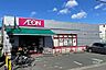 周辺：まいばすけっと(玉堤2丁目店)の外観