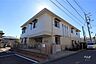 周辺：鎌田のびやか園[私立]の外観
