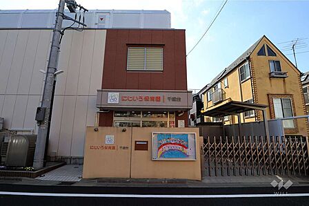 にじいろ保育園千歳台[私立]の外観