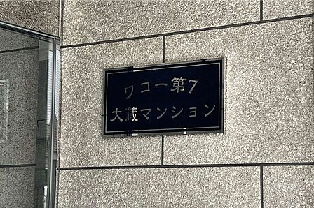 銘板