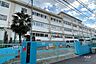 周辺：久地小学校[公立]の外観