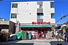 周辺：まいばすけっと(世田谷岡本1丁目店)の外観