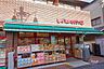 周辺：まいばすけっと(桜上水駅南店)の外観