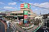周辺：サミットストア(成城店)の外観