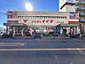 周辺：コモディイイダ北小金店まで　750m　徒歩約10分