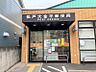 周辺：松戸大金平郵便局　865m 徒歩約11分