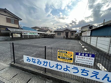 南柏幼稚園まで1200m 徒歩約15分