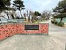 周辺：河原塚中学校　1822m 徒歩約23分