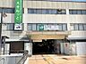 周辺：常盤線「松戸」駅　1800ｍ　徒歩約23分　JR上野東京ライン、新京成電鉄が乗り入れ、主要都市までのアクセス良好。