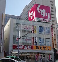 愛知県名古屋市中区新栄1丁目（賃貸マンション2K・9階・29.34㎡） その23