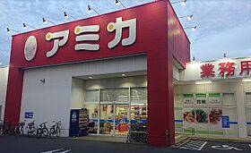 愛知県名古屋市中村区佐古前町（賃貸アパート1LDK・3階・35.00㎡） その17