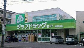 愛知県名古屋市中村区若宮町1丁目（賃貸マンション1LDK・2階・29.70㎡） その23