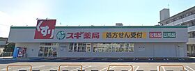 SAISON NOUVELLE  ｜ 愛知県名古屋市中川区柳堀町（賃貸アパート1LDK・3階・30.90㎡） その25