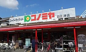 愛知県名古屋市中村区本陣通4丁目（賃貸マンション1K・12階・24.61㎡） その17