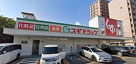 アクアエテルナ泉  ｜ 愛知県名古屋市東区泉3丁目（賃貸マンション1K・7階・27.68㎡） その23