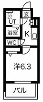 愛知県名古屋市中区千代田5丁目（賃貸マンション1K・7階・22.97㎡） その2