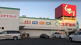 愛知県名古屋市昭和区下構町1丁目（賃貸マンション1LDK・2階・29.13㎡） その13