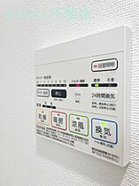 愛知県名古屋市中区千代田3丁目（賃貸マンション1DK・6階・35.55㎡） その15