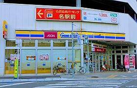 Z・R名駅  ｜ 愛知県名古屋市西区名駅2丁目（賃貸マンション1K・6階・26.66㎡） その21