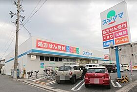 シャトン吹上  ｜ 愛知県名古屋市昭和区折戸町1丁目（賃貸マンション1LDK・2階・46.87㎡） その23