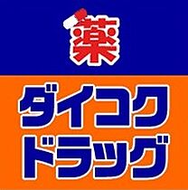 愛知県名古屋市中村区上米野町1丁目（賃貸マンション1LDK・9階・42.66㎡） その24