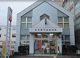 愛知県名古屋市千種区今池3丁目（賃貸アパート1LDK・3階・30.75㎡） その23