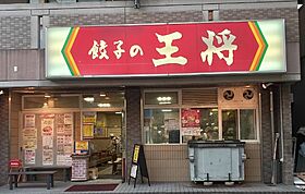 愛知県名古屋市中村区太閤通5丁目（賃貸マンション1LDK・2階・29.34㎡） その24