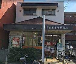 Globe amaranth庄内通  ｜ 愛知県名古屋市西区名塚町3丁目（賃貸アパート1K・1階・20.70㎡） その20