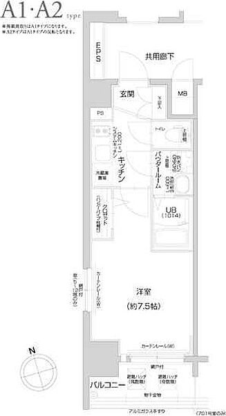 エスリード池下レスティア ｜愛知県名古屋市千種区仲田2丁目(賃貸マンション1K・4階・25.20㎡)の写真 その2