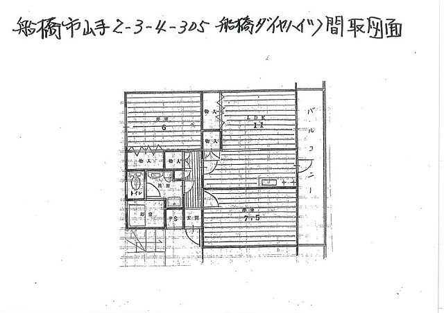 間取り ダイヤハイツ船橋山手 3階/4号棟305号室