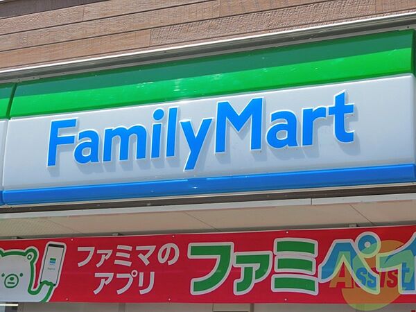 ファミリーマート小松島二丁目店 254m