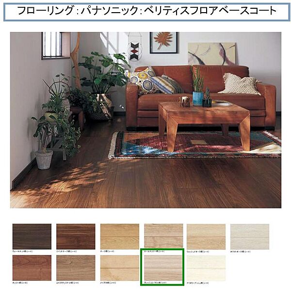 その他を拡大表示