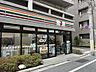周辺：20m先にあるセブンイレブン中央湊１丁目店