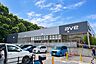 周辺：少し足を伸ばせばave小原店もあります。※写真はAIにて明るさを加工しています。 650m