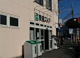 神奈川県横須賀市船越町３丁目（賃貸アパート1R・2階・14.16㎡） その13