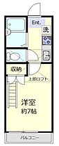 ブルースカイ上大岡  ｜ 神奈川県横浜市港南区最戸２丁目（賃貸アパート1K・2階・19.52㎡） その2